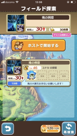 画像ギャラリー No.031のサムネイル画像 / 1週間で“マスター”ランクになれるかな？　遊びごたえマシマシになった「ファンタジーライフ オンライン」の今を調査してきた