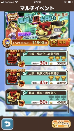 画像ギャラリー No.032のサムネイル画像 / 1週間で“マスター”ランクになれるかな？　遊びごたえマシマシになった「ファンタジーライフ オンライン」の今を調査してきた