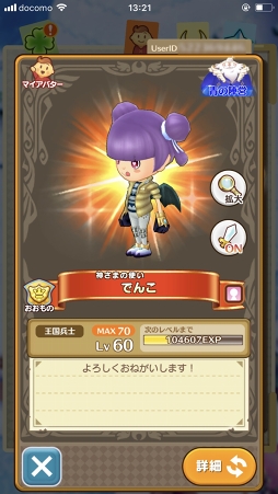 画像ギャラリー No.034のサムネイル画像 / 1週間で“マスター”ランクになれるかな？　遊びごたえマシマシになった「ファンタジーライフ オンライン」の今を調査してきた