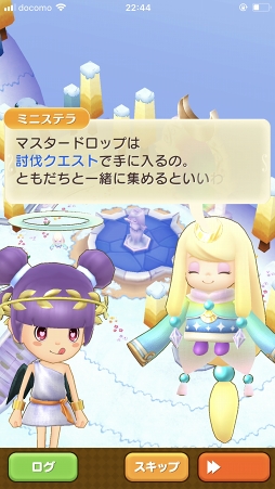 画像ギャラリー No.035のサムネイル画像 / 1週間で“マスター”ランクになれるかな？　遊びごたえマシマシになった「ファンタジーライフ オンライン」の今を調査してきた