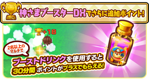 画像ギャラリー No.003のサムネイル画像 / 「FLO」,新フィールドボス“ヘルコルドゴースト”が登場