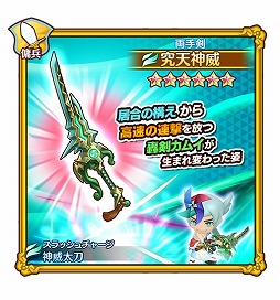 画像ギャラリー No.008のサムネイル画像 / 「ファンタジーライフ オンライン」,全プレイヤーが2陣営に分かれる“決戦!赤青スクランブル!獄凍霊杯”を開催