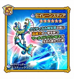 画像ギャラリー No.009のサムネイル画像 / 「ファンタジーライフ オンライン」,全プレイヤーが2陣営に分かれる“決戦!赤青スクランブル!獄凍霊杯”を開催