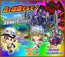画像ギャラリー No.002のサムネイル画像 / 「ファンタジーライフ オンライン」,新たな仲間キャラクター「大地の守護者 レルナ」が登場