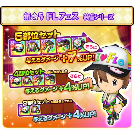 画像ギャラリー No.005のサムネイル画像 / 「ファンタジーライフ オンライン」,新たな仲間キャラクター「大地の守護者 レルナ」が登場