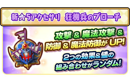 画像ギャラリー No.006のサムネイル画像 / 「ファンタジーライフ オンライン」,新たな仲間キャラクター「大地の守護者 レルナ」が登場