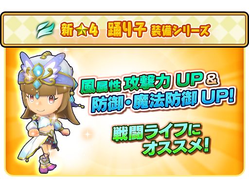 画像ギャラリー No.007のサムネイル画像 / 「ファンタジーライフ オンライン」,新たな仲間キャラクター「大地の守護者 レルナ」が登場