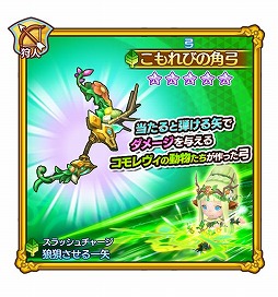 画像ギャラリー No.009のサムネイル画像 / 「ファンタジーライフ オンライン」,新たな仲間キャラクター「大地の守護者 レルナ」が登場