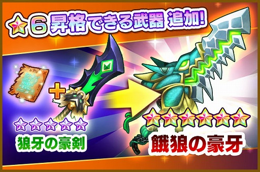 画像ギャラリー No.010のサムネイル画像 / 「ファンタジーライフ オンライン」,新たな仲間キャラクター「大地の守護者 レルナ」が登場