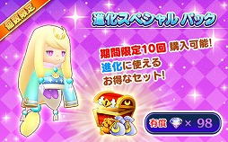 画像ギャラリー No.011のサムネイル画像 / 「ファンタジーライフ オンライン」,新たな仲間キャラクター「大地の守護者 レルナ」が登場