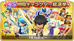 画像ギャラリー No.005のサムネイル画像 / 「ファンタジーライフ オンライン」，2周年を祝う企画が7月15日にスタート