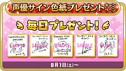 画像ギャラリー No.008のサムネイル画像 / 「ファンタジーライフ オンライン」，2周年を祝う企画が7月15日にスタート