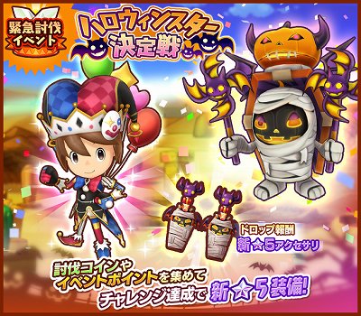 画像ギャラリー No.001のサムネイル画像 / 「ファンタジーライフ オンライン」，二刀流の吸血鬼グレンが召喚に登場