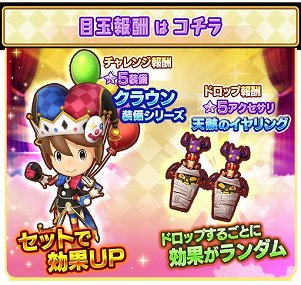 画像ギャラリー No.004のサムネイル画像 / 「ファンタジーライフ オンライン」，二刀流の吸血鬼グレンが召喚に登場