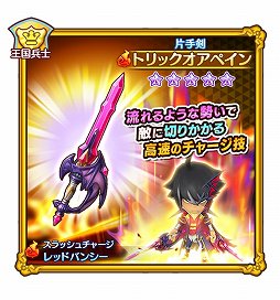 画像ギャラリー No.006のサムネイル画像 / 「ファンタジーライフ オンライン」，二刀流の吸血鬼グレンが召喚に登場