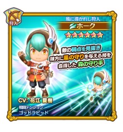 画像ギャラリー No.006のサムネイル画像 / 「ファンタジーライフ オンライン」に，期間限定フィールド「コモレヴィの森 奥地」が登場