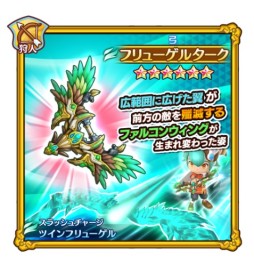 画像ギャラリー No.007のサムネイル画像 / 「ファンタジーライフ オンライン」に，期間限定フィールド「コモレヴィの森 奥地」が登場