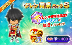 画像ギャラリー No.011のサムネイル画像 / 「FLO」,狂黒竜杯が開催。新★6 ナイトローズも登場