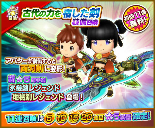 画像ギャラリー No.005のサムネイル画像 / 「FLO」,新フィールドの空島&新★5アバター武器が登場