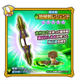 画像ギャラリー No.006のサムネイル画像 / 「FLO」,新フィールドの空島&新★5アバター武器が登場