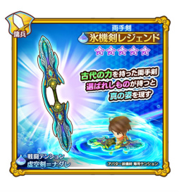 画像ギャラリー No.007のサムネイル画像 / 「FLO」,新フィールドの空島&新★5アバター武器が登場