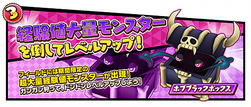 画像ギャラリー No.004のサムネイル画像 / 「ファンタジーライフ オンライン」で“3周年感謝祭!”キャンペーンが開催
