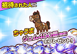 画像ギャラリー No.006のサムネイル画像 / 「ファンタジーライフ オンライン」で“3周年感謝祭!”キャンペーンが開催