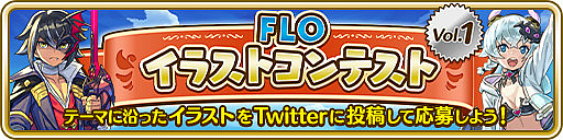 画像ギャラリー No.007のサムネイル画像 / 「ファンタジーライフ オンライン」で“3周年感謝祭!”キャンペーンが開催