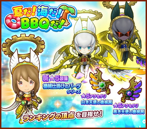 画像ギャラリー No.003のサムネイル画像 / 「ファンタジーライフ オンライン」，★6魔法使い“ヒルダ”が召喚に登場