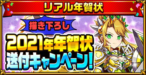 画像ギャラリー No.006のサムネイル画像 / 「エレメンタルストーリー」でクリスマスキャンペーンが開催。“★6聖夜のベル＆ベット”が登場