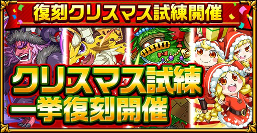 画像ギャラリー No.008のサムネイル画像 / 「エレメンタルストーリー」でクリスマスキャンペーンが開催。“★6聖夜のベル＆ベット”が登場