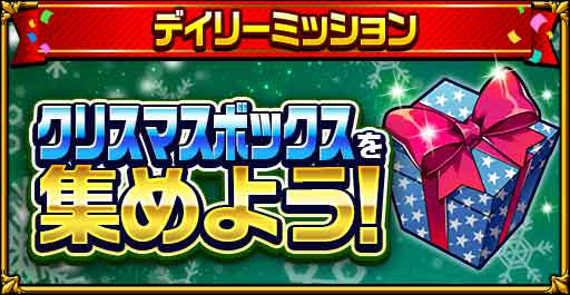 画像ギャラリー No.010のサムネイル画像 / 「エレメンタルストーリー」でクリスマスキャンペーンが開催。“★6聖夜のベル＆ベット”が登場