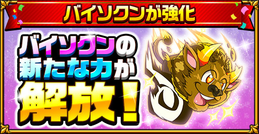 画像ギャラリー No.011のサムネイル画像 / 「エレメンタルストーリー」でクリスマスキャンペーンが開催。“★6聖夜のベル＆ベット”が登場