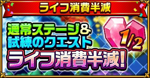 画像ギャラリー No.007のサムネイル画像 / 「エレスト」×「ディスガイア」復刻コラボが開催