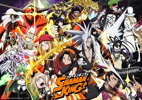 画像ギャラリー No.013のサムネイル画像 / 「エレメンタルストーリー」,アニメ“SHAMAN KING”とのコラボが開始。イベントやログインボーナス,限定召喚など