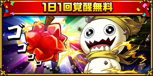 画像ギャラリー No.008のサムネイル画像 / 「エレメンタルストーリー」，“痛いのは嫌なので防御力に極振りしたいと思います。2”コラボキャンペーンを開催