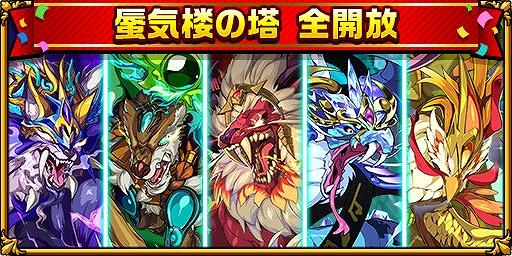 画像ギャラリー No.010のサムネイル画像 / 「エレメンタルストーリー」，“痛いのは嫌なので防御力に極振りしたいと思います。2”コラボキャンペーンを開催
