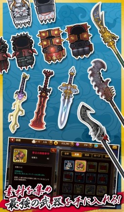 画像ギャラリー No.003のサムネイル画像 / 「三国志 RUSH」iOS版を配信開始。新規参加者支援キャンペーンを実施
