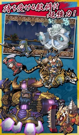 画像ギャラリー No.004のサムネイル画像 / 「三国志 RUSH」iOS版を配信開始。新規参加者支援キャンペーンを実施