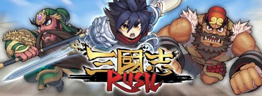画像ギャラリー No.007のサムネイル画像 / 「三国志 RUSH」iOS版を配信開始。新規参加者支援キャンペーンを実施