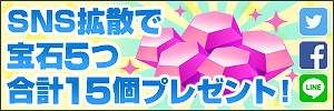 画像ギャラリー No.002のサムネイル画像 / Android版「三国志 RUSH」が配信。本日20時30分には公式生放送も実施