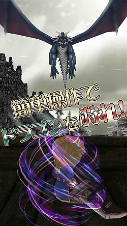 画像ギャラリー No.006のサムネイル画像 / ハンティングアクションRPG「ドラゴンイーター」スマホ向けに配信中