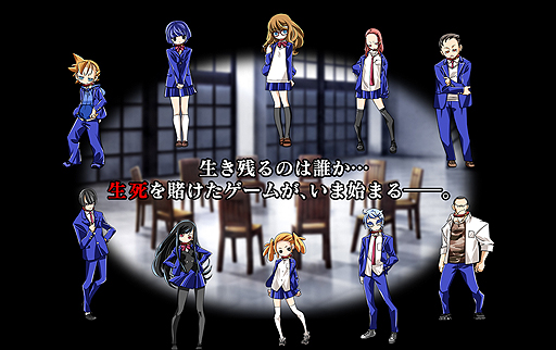 画像ギャラリー No.003のサムネイル画像 / 川上 亮氏原作の小説/映画を下敷きにしたPS Vita「人狼ゲーム」が本日より配信。友達同士で人狼を遊べる「人狼プレイ」モードも搭載