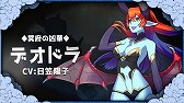 画像ギャラリー No.004のサムネイル画像 / 「WANDER CROWN〜七つの大陸と忘れられた島国〜」の公式サイトがリニューアル
