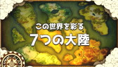 画像ギャラリー No.002のサムネイル画像 / 「WANDER CROWN」のβテストが開幕。若本規夫氏がツッコみまくるPVも公開