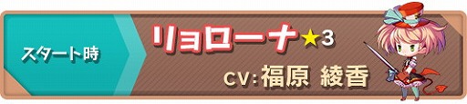 画像ギャラリー No.002のサムネイル画像 / 「WANDER CROWN」の事前登録者数が7万を突破。スペシャル動画の最終話も公開
