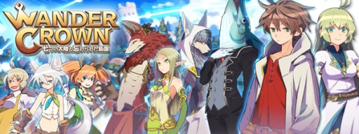 画像ギャラリー No.001のサムネイル画像 / 「WANDER CROWN 〜七つの大陸と忘れられた島国〜」配信日が6月9日に決定