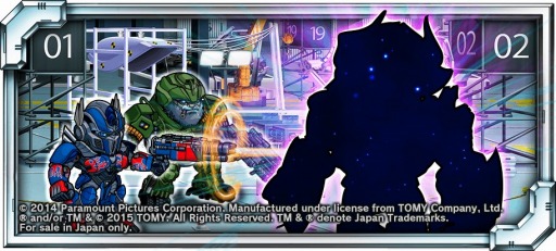 画像ギャラリー No.002のサムネイル画像 / 「トランスフォーマー ULTIMATE ALLSTARS」，映画「ロストエイジ」とコラボ