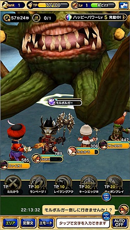 画像ギャラリー No.003のサムネイル画像 / 今夜の「RADIO 4Gamer Tap（仮）」では，「ファイナルファンタジーグランドマスターズ」を取り上げます
