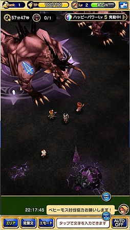 画像ギャラリー No.004のサムネイル画像 / 今夜の「RADIO 4Gamer Tap（仮）」では，「ファイナルファンタジーグランドマスターズ」を取り上げます